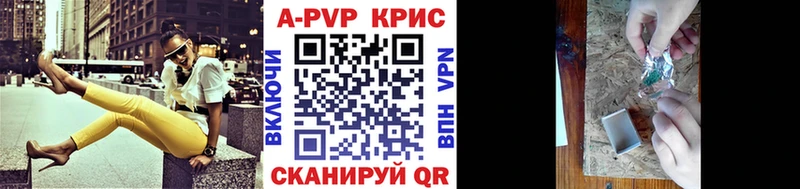 Сколько стоит Трёхгорный ГАШИШ Кокаин Мефедрон ГЕРОИН Амфетамин Марихуана гидра зеркало Alpha PVP