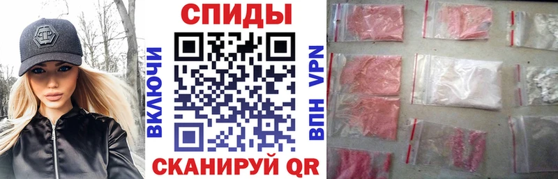 купить наркоту  Трёхгорный  Amphetamine Розовый 