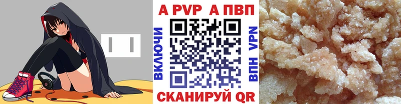 площадка состав  Трёхгорный  Alfa_PVP мука 