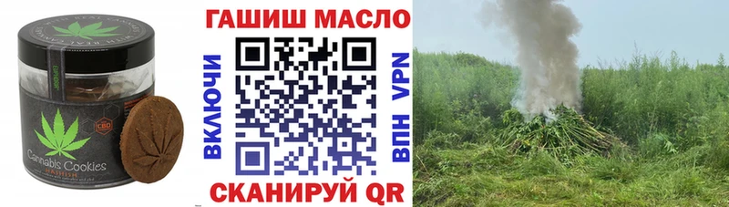 Печенье с ТГК марихуана  купить наркоту  Трёхгорный 