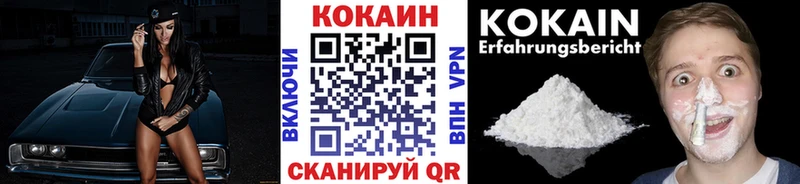 мориарти клад  Трёхгорный  КОКАИН Columbia 