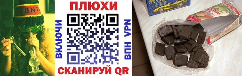Гашиш 40% ТГК наркотики Трёхгорный