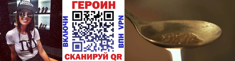 сколько стоит  Трёхгорный  Героин герыч 