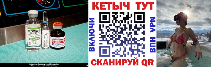 Кетамин ketamine  наркотики  Трёхгорный 