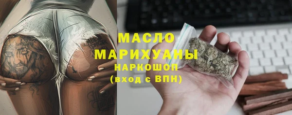героин Абдулино