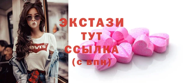 мефедрон VHQ Гусь-Хрустальный