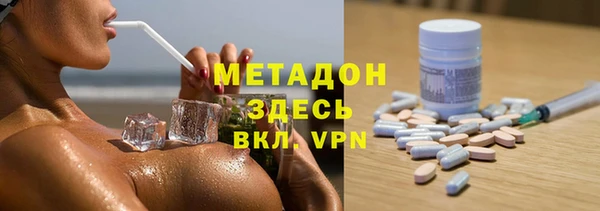 МДМА Алексин