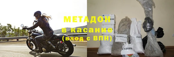 МДМА Алексин