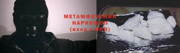 амфетамин Алексеевка
