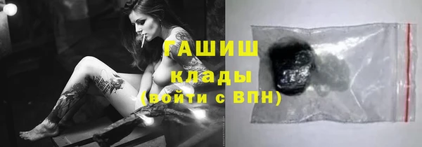 ПСИЛОЦИБИНОВЫЕ ГРИБЫ Абаза