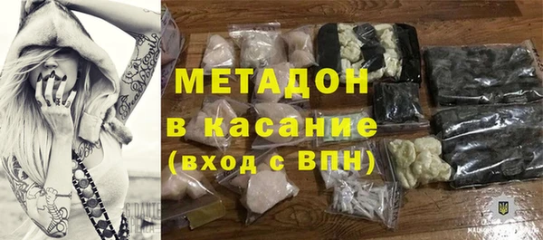 амфетамин Алексеевка