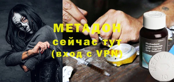 амфетамин Алексеевка