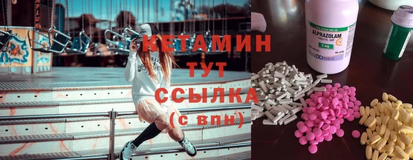 амфетамин Алексеевка