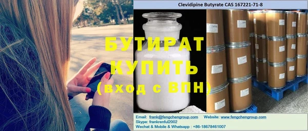кокс Зерноград