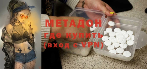 МДМА Алексин