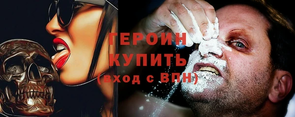 МДМА Алексин