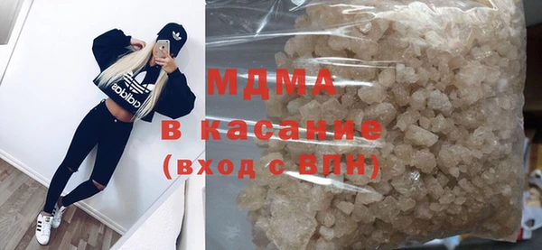 МДМА Алексин