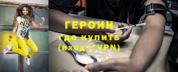 MDMA Premium VHQ Гусев