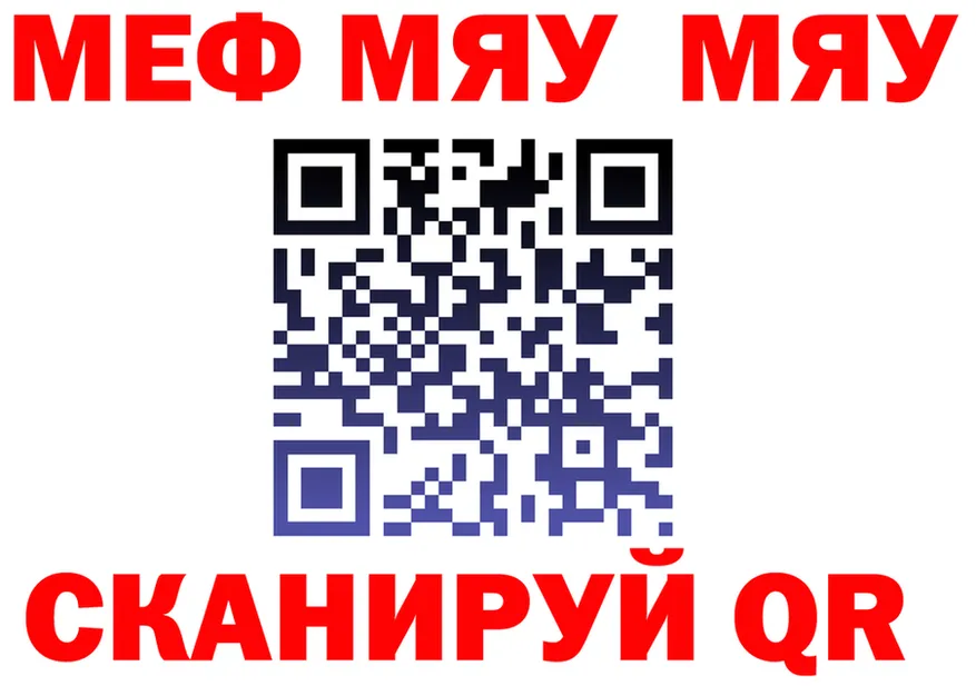 Метадон VHQ зеркало это мега Трёхгорный