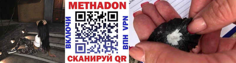 МЕТАДОН кристалл  blacksprut онион  Трёхгорный 