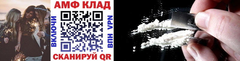МЕТАМФЕТАМИН мет Трёхгорный
