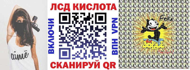Марки NBOMe 1500мкг  где продают   Трёхгорный 
