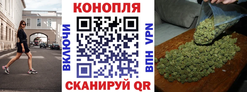 Бошки марихуана SATIVA & INDICA  Трёхгорный 